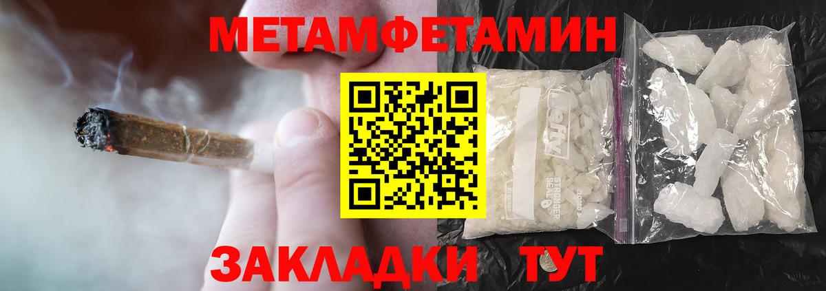 Amphetamine  Вход с VPN  Богданович  Amphetamine  Amphetamine Розовый 