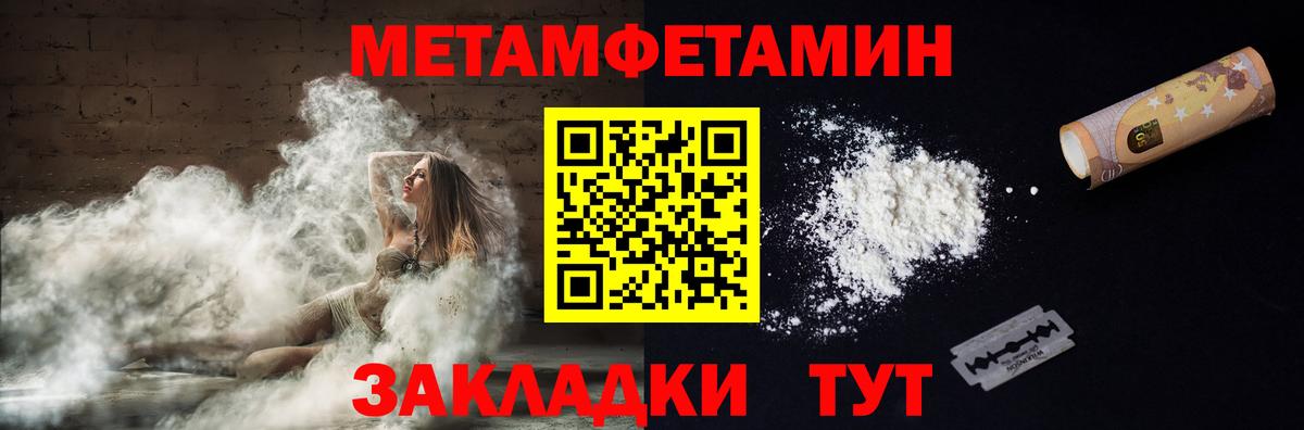 Amphetamine 97% Богданович
