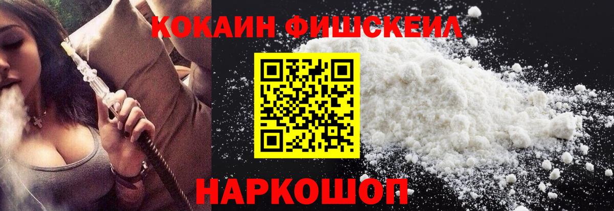 КОКАИН Перу Богданович