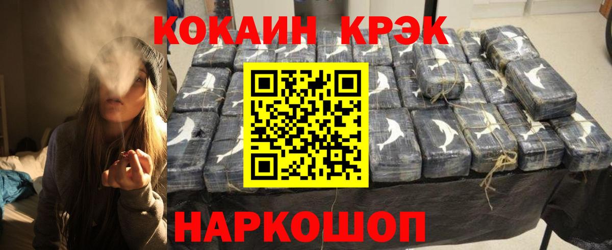 Богданович  КОКАИН 99%  Кокаин  Вход с VPN 
