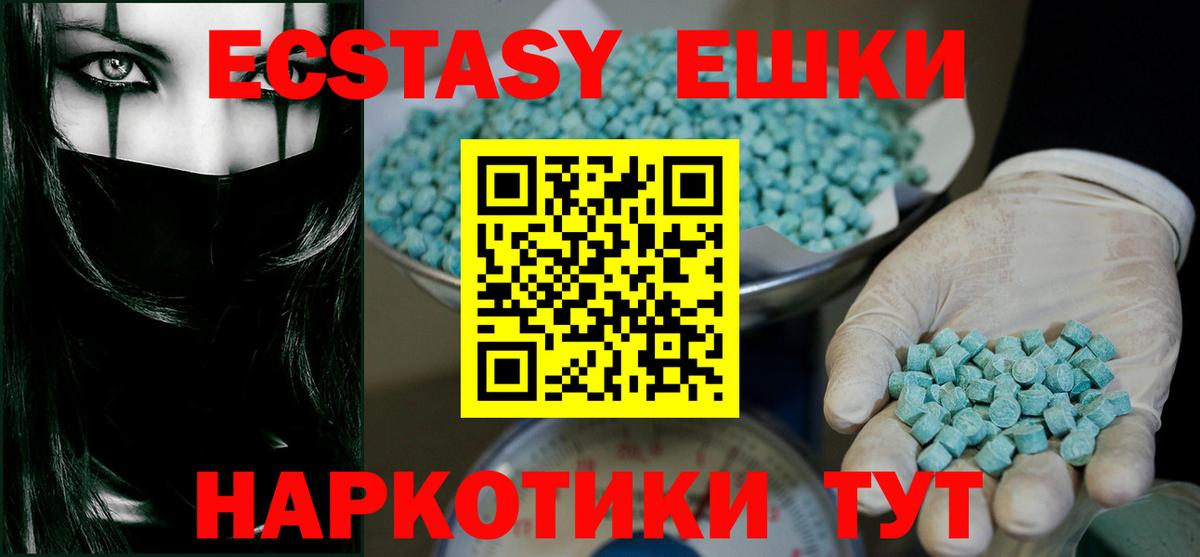 Экстази Punisher Богданович