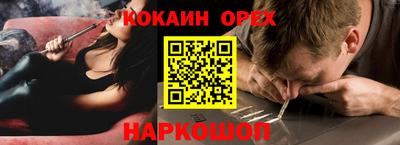бутик Апшеронск