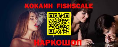 кокаин VHQ Гусев