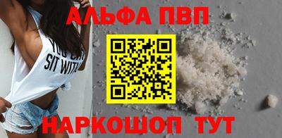 мескалин Аргун