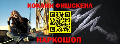 бутик Апшеронск