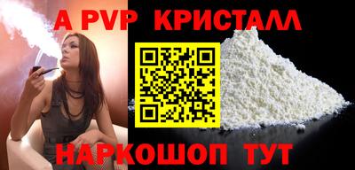 кокс Апрелевка
