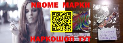 кокс Апрелевка