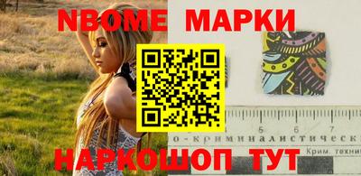 бутик Апшеронск