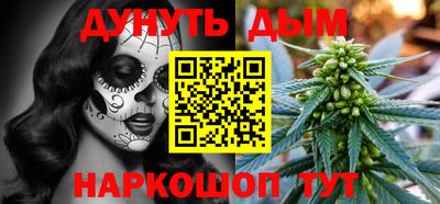 бутик Апшеронск