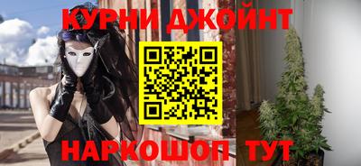 бутик Апшеронск