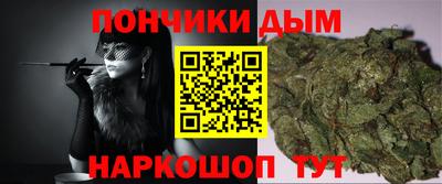 бутик Апшеронск