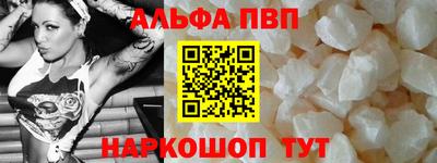 мескалин Аргун