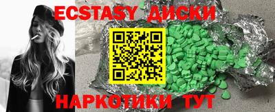 бутик Апшеронск