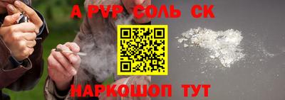 мескалин Аргун