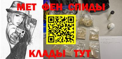 бутик Апшеронск