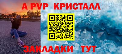 мескалин Аргун