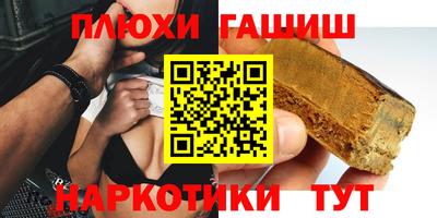 мескалин Аргун