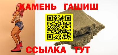 бутик Апшеронск