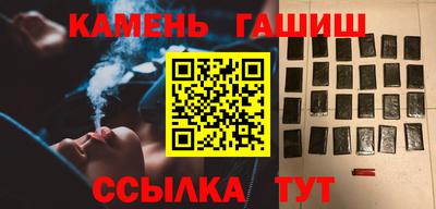 кокаин перу Гусиноозёрск