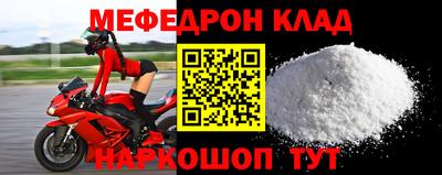 мескалин Аргун