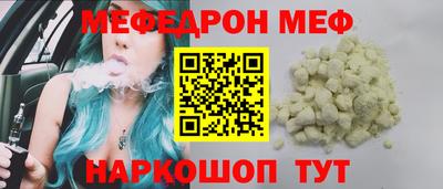 бутик Апшеронск
