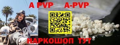 мескалин Аргун