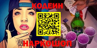 бутик Апшеронск