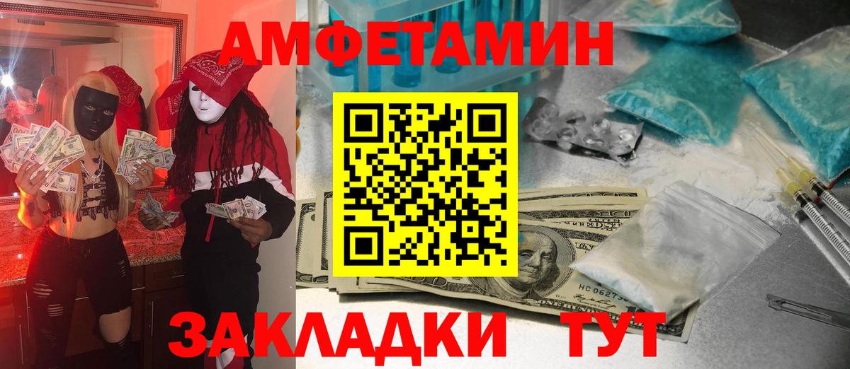 ГАШИШ  Гашиш  Cocaine  Вход с VPN  Бошки Шишки  Богданович  АМФЕТАМИН кристаллы  МЕФ   Меф МЯУ МЯУ  Вейп ТГК 