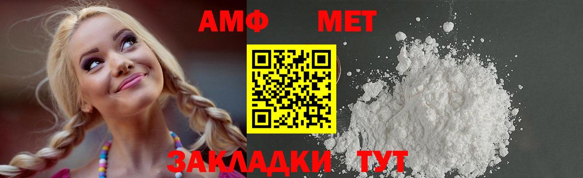 МЕТАМФЕТАМИН витя  Вход с VPN  Богданович  МЕТАМФЕТАМИН витя 