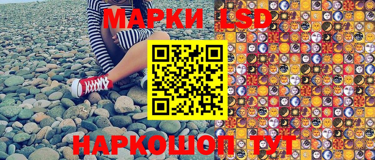 Марки N-bome 1500мкг Богданович