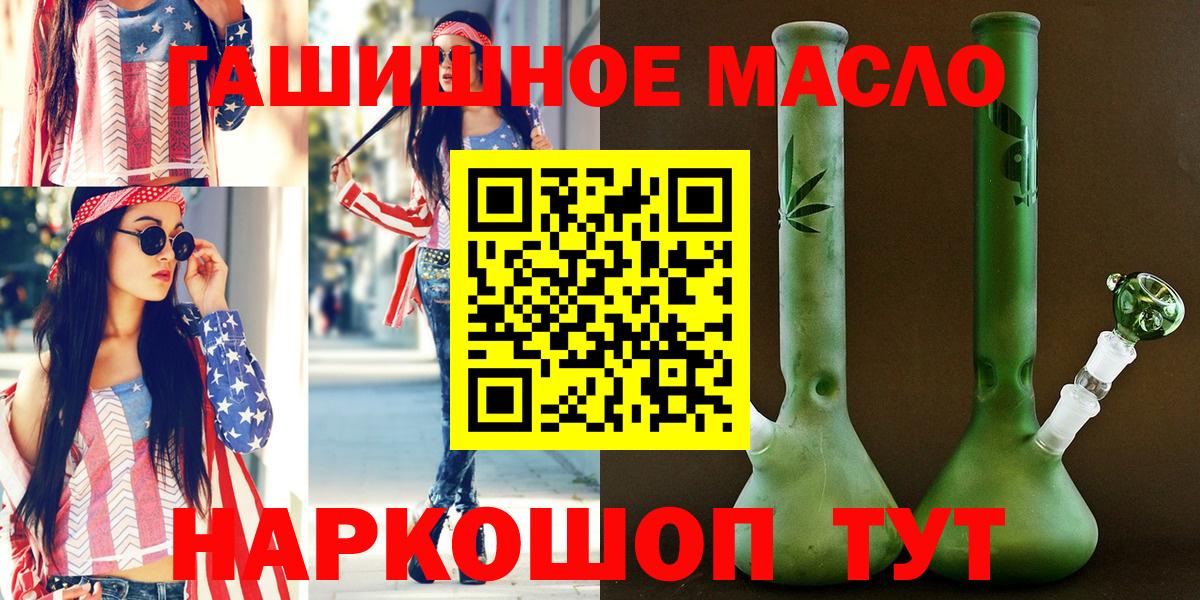 Дистиллят ТГК вейп с тгк  Вход с VPN  даркнет сайт  Дистиллят ТГК Wax  Богданович 