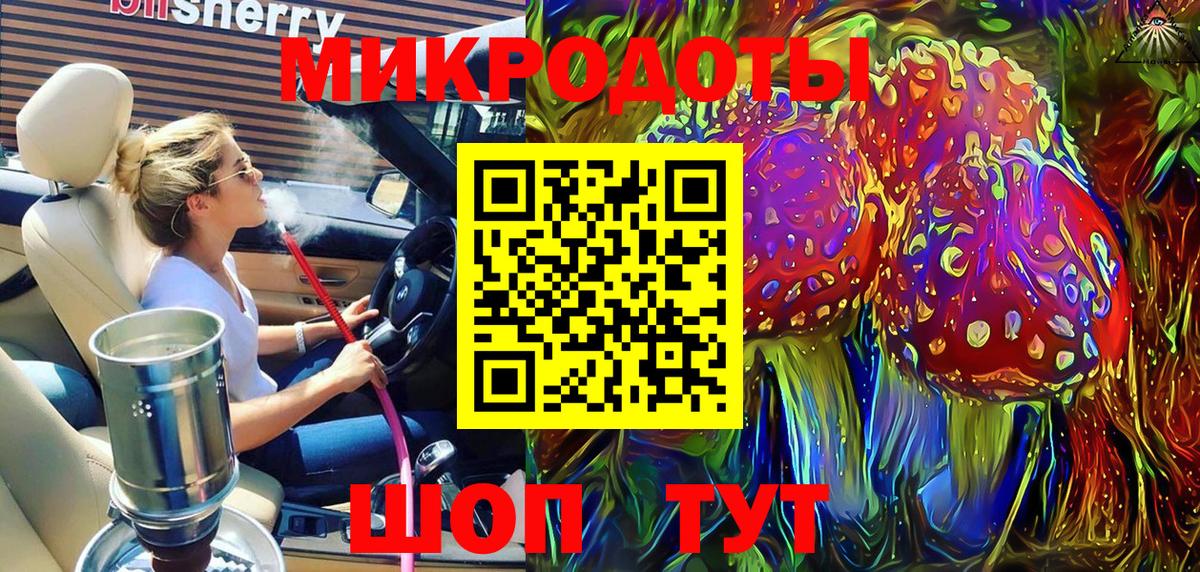Псилоцибиновые грибы Magic Shrooms  закладка  Богданович  Вход с VPN 