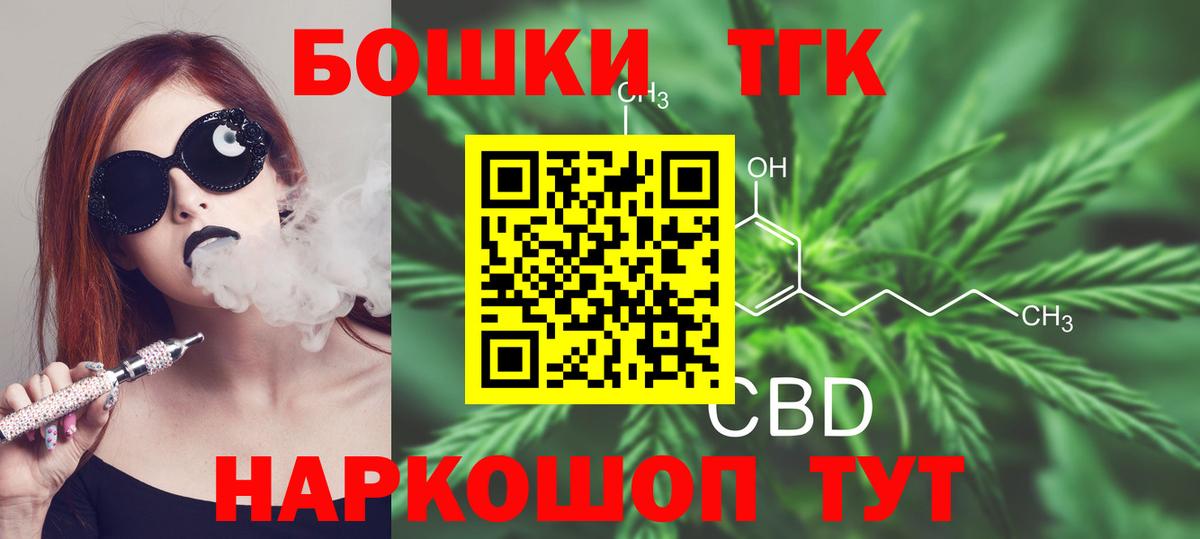 Бошки марихуана SATIVA & INDICA Богданович